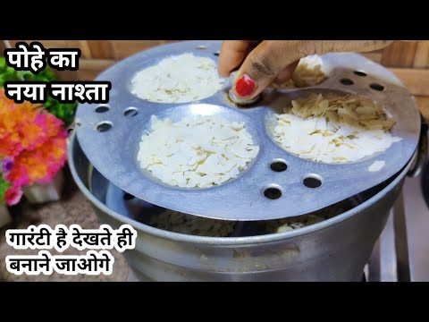 Easy Rawa Idli L Healthy Breakfast Nashta L Idli In Microwave L Low